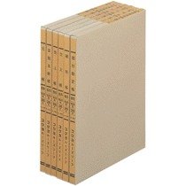 コクヨ 一色刷りルーズリーフ 元帳 B5 26穴 100枚 リ-300