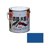 アサヒペン　油性鉄部・木部用EX　0.7L　青