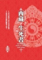 Su Shi