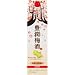 キリン 豊潤梅酒 パック 2L