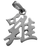 Genuine Sterling Silver Chinese ROOSTER Zodiac Pendant with chain