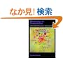 Biophysics Of Computation: Information Processing In Single Neurons (Computational Neuroscience)