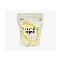 ビタミン・鉄分強化米