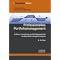 B�rse & Wirtschaft