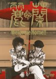 Welcome Home!!