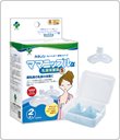 ママ　ニップルα　S（乳頭保護器/乳頭内径12mm）　【授乳用品】　カネソン本舗　柳瀬ワイチ