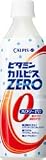 カルピス ビタミンカルピスZERO(ゼロ)500mlPET×24本入