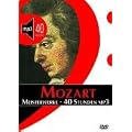 Meisterwerke - 40 Stunden mp3. Wolfgang Amadeus Mozart. DVD-ROM