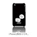 �ѥ���ݡ���  �᥿�륮������å�Air jacket for iPhone 3G ����ܡ��� PKJ-19