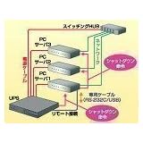 自動シャットダウンソフトPowerAct Pro(Windows版)1L