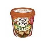 ハウス　スープdeおこげ　クリーミー仕立て　欧風カレー おこげ [VHS]