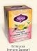 Echinacea Immune Support Tea Organic - 16 - Bag