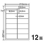 【クリックで詳細表示】東洋印刷 シートカットラベル A4版 12面付(1ケース500シート) ETB210
