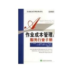 Activity-Based Management: Service sector Manual