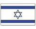 Stock-Flagge 30 x 45 : Israel