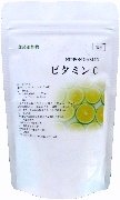 ビタミンC原末　100％粉末 （L-アスコルビン酸）食品添加物規格　250g入り　【メール便全国送料無料】