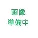 和歌山の特産!三宝柑(サンボウカン)　(苗木)