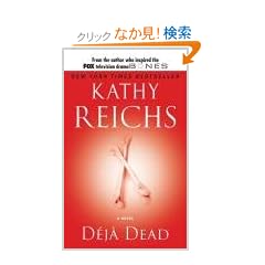 Deja Dead (Temperance Brennan Novels)