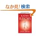 Deja Dead (Temperance Brennan Novels)