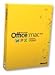 Microsoft Office Mac 2011 Hs Cdrom Office Mac 2011 Hom