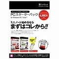 SoftBank SELECTION PCスターターパックの画像