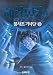 Harry Potter and the Order of the Phoenix (Vol 5 of 5, in Korean)