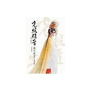 Xiao Zhuang