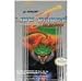 Life Force