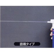 ワコーズ：ラスペネ C 潤滑剤 / RP-C 350ml