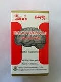 Healthy Brain Pills (jian nao wan)luckyY132