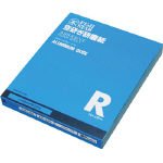 三共 R空研ぎペーパー RACSMS600 (100枚入り)