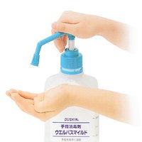 手指消毒剤 ウエルパスマイルド 500ml ポンプ付き