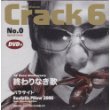 終わりなき歌(DVD付)