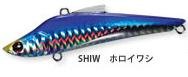 DUEL（デュエル） フォルテ 85S 20g バイブレーションSHIW/ホワイワシ　F888