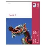 Beginners Chinese - Pack One
