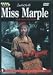 MISS MARPLE - Series 1