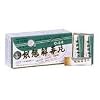 Yin Chiao Chieh Tu Pien - Herbal Supplement 96 Tablets (12 Vials x 8 Tablets)