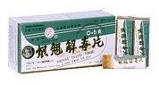 Yin Chiao Chieh Tu Pien - Herbal Supplement 96 Tablets (12 Vials x 8 Tablets)