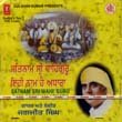 Jagijit Singh - Satnam Sri Wahe Guru