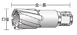 UNIKA ユニカ 超硬ホールソー MX50-23.0 メタコアマックス50(ワンタッチタイプ) 口径：23.0mm