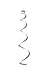 In the Breeze Mylar Spinner Silver Sparkle Sparkle Sprite — 32