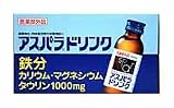 田辺三菱製薬 アスパラドリンク 100ml×10本入