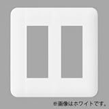 パナソニック(Panasonic) コンセントプレート(ラウンド)(6コ用)(ベージュ) WTF7006F