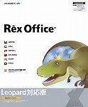 RexOffice Leopard対応版