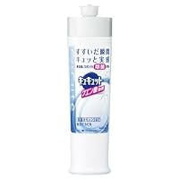 キュキュット クエン酸効果　【まとめ売り48個セット (1個当たり　299円】