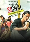 TRAFFIC SIGNAL