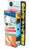 濡れた所に使える！！おふろばとタイルの補修材『タイル目地接着剤』 (250g, ブルー)