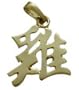 10 Karat Yellow Gold Chinese ROOSTER Zodiac Pendant with 18" chain
