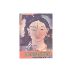 Aghora II: Kundalini