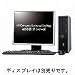 HP(旧コンパック) dc5800 SF C430/1.0/80d/XPV KN682PA#ABJ